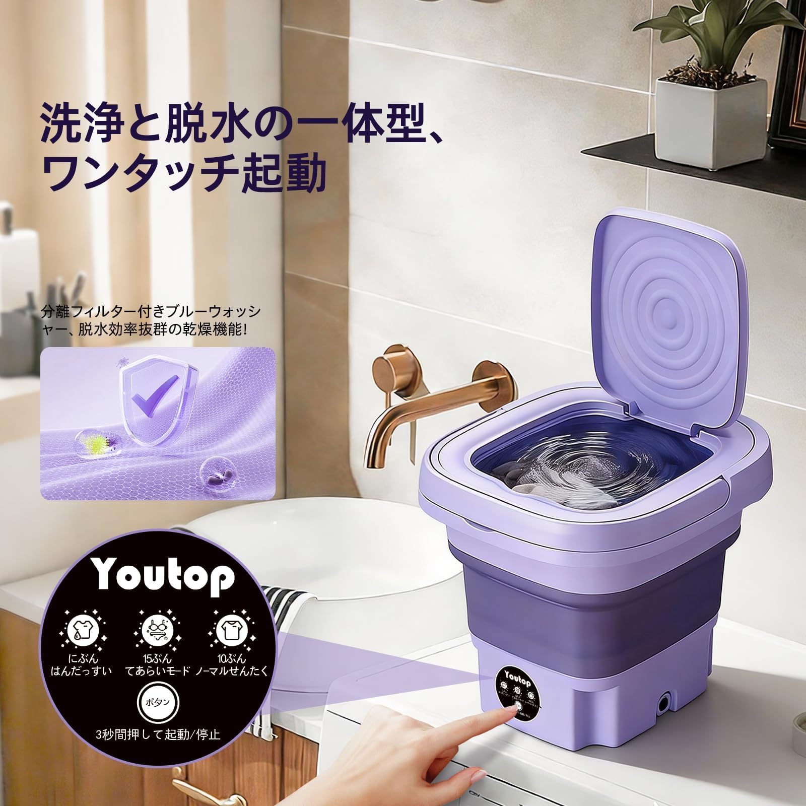 Amazon.co.jp: ポータブル洗濯機（脱水機能付き）2-in-1折りたたみ式